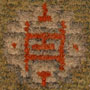 Tibet Wangden